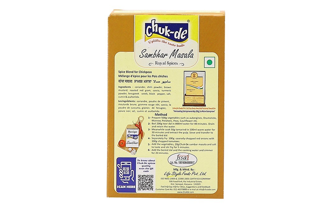Chuk-de Sambhar Masala    Box  100 grams